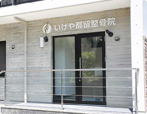 更衣スペース・お手洗い完備