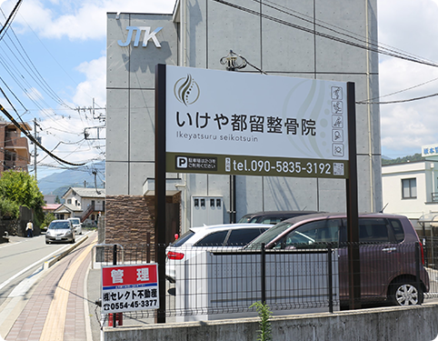 衛生管理の徹底